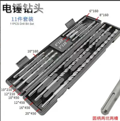Electric Hammer Drill Bit Chisel Set 17/13/12/11/10 Pcs with Plastic Box, Aluminum Box, Iron Box, Wall Breaking Shovel Chisel Combination Set
