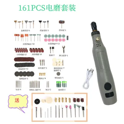 USB Rechargeable Electric Rotary Tool, 192-Piece - 12