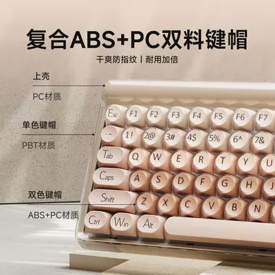 Qianxingzhe V75 Blush Üç Modlu Kablolu Bluetooth Klavye