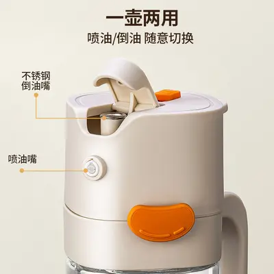 家用厨房喷油壶两用二合一自动开合油壶不易挂油厨房玻璃油瓶油壶