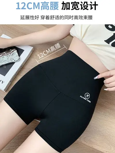 Summer Thin Shark Yoga Shorts for Women, Tummy Control, Butt Lift, Safety Lining - 4
