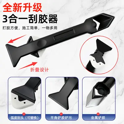 Multifunctional Tile Grout Tool Set with Grout Scraper and Glass Grout Knife - 4