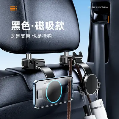 Magnetic Car Phone Holder with Rear Seat Hook, Horizontal and Vertical Use - 7