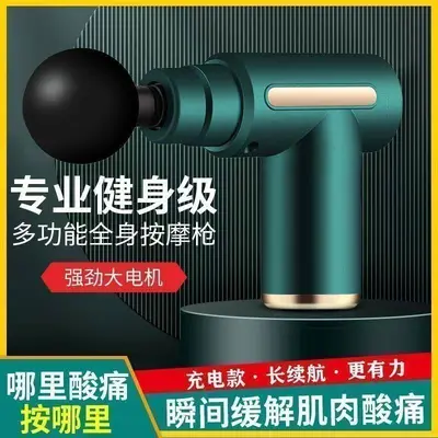Fascia Gun Electric Massager, USB Rechargeable Brushless Quiet Portable Design - 3