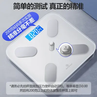 Benbo Smart Body Fat Scale, Bluetooth App, Rechargeable