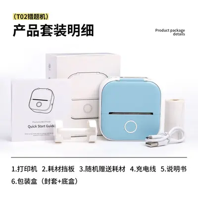 PhomemoT02 mini termal yazıcı küçük taşınabilir etiket yazıcısı cep telefonu Bluetooth ev hata düzeltme yazıcısı