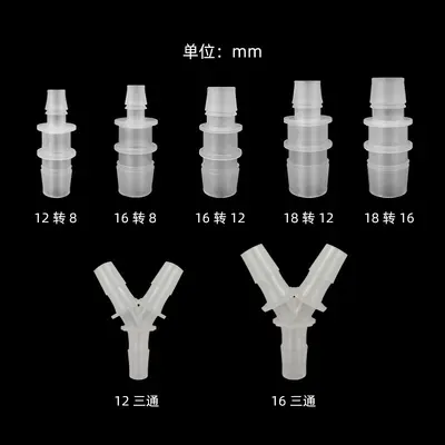 Plastic Aquarium Hose Reducer Adapter with Tee and Straight Connectors