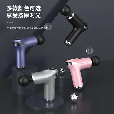 Minhuang Mini Massage Gun for Women, Electric Compact Neck Massager - 5