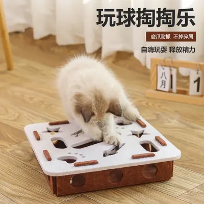 Katzenspielzeug Labyrinth mit Filzbox und Glockenball - 3