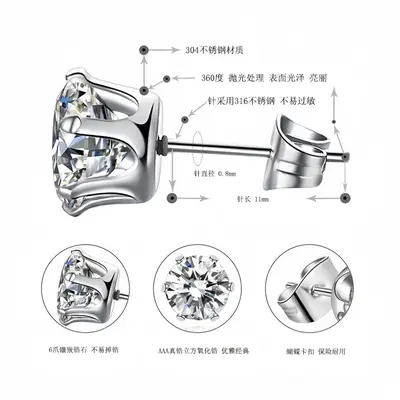 Stainless Steel Stud Earrings, Six-Claw, Zirconia Crown