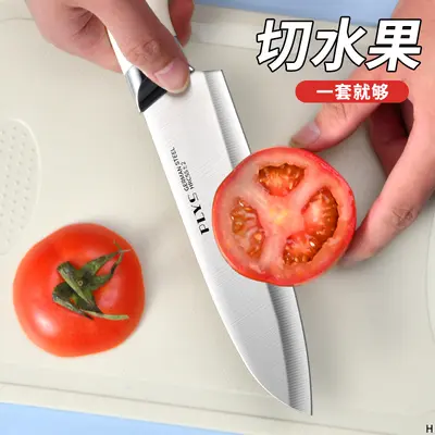 阳江水果刀家用高档削皮刀厨房专用切菜刀菜板瓜果刀辅食刀具套装