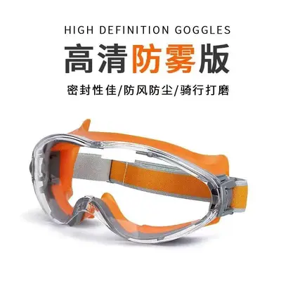 Anti-Fog Safety Goggles with Silicone Seal, Splash-Proof, Work Safety