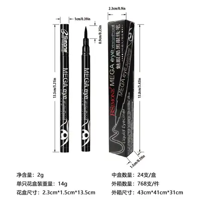 BSIMONE Charming Eye Dazzling Black Eyeliner Liquid Pen, Sweat-Proof, Smudge-Resistant, Suitable for Beginners, Stage Makeup, No Smudging