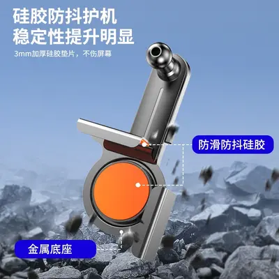 In-Car Phone Holder, Large Screen Base Bracket, for New Energy Vehicles - 4