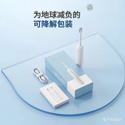 跨境电动牙刷成人4模式软毛电动牙刷usb充电款声波家用电动牙刷