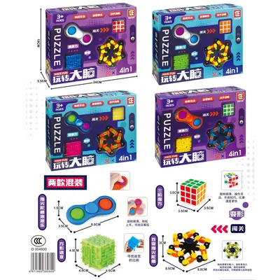 3x3 Magnetic Speed Cube Educational Puzzle Toy - 9