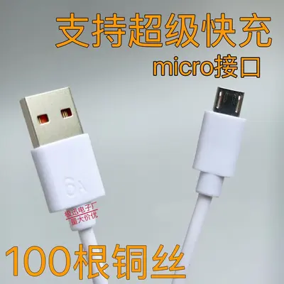 6A veri kablosu Tip-C üreticisi toptan süper hızlı şarj 40W 66W şarj kablosu yüksek güç fabrika doğrudan satış hızlı şarj - 10