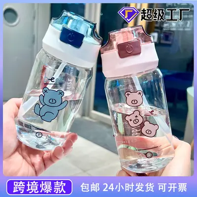 Cartoon Plastic Straw Water Bottle for Fitness and Sports