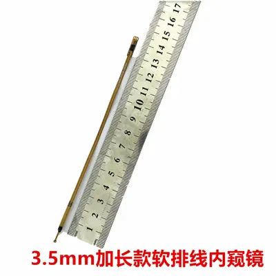 3.5mm长排线扫描定位机器人视觉图形处理USB数字广角内窥镜摄像头