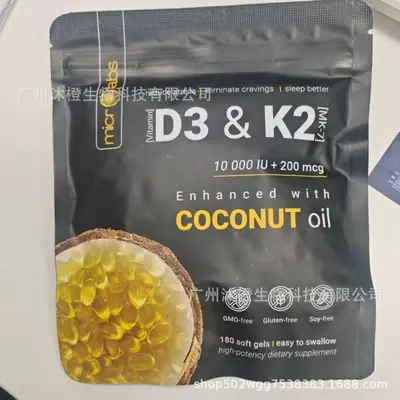 现货tk美客多热销 叶黄素软糖 肌酸粉 nad 肌酸软糖 叶黄素 胶囊 - 12