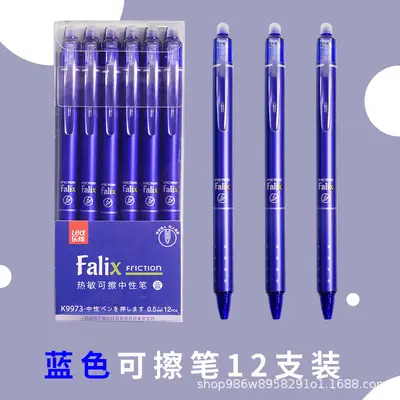 Erasable Gel Pen 0.5mm for Primary School Students, Blue and Black - 7