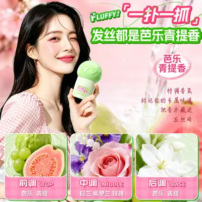 一件代发批发欧嘉莱尼蓬蓬粉去头油头发控油蓬松干发粉