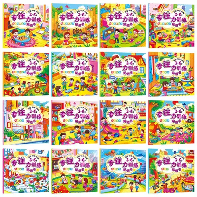 16er Stickerbuch-Set, Aufmerksamkeitstraining, 0-6 Jahre
