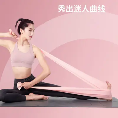 Yoga Resistance Band for Glute, Shoulder and Back Strength Training - 4