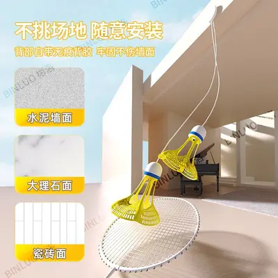 Einzel-Badminton-Rückpralltrainer mit Automatik, für die Halle