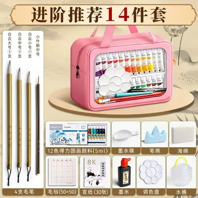 Deli Chinese Ink Painting Beginner Set - 7
