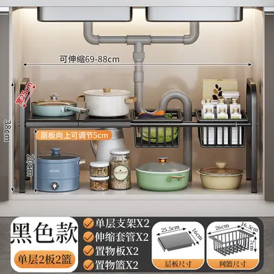 厨房下水槽置物架橱柜内分层架家用洗手盆下多功能可伸缩收纳架子 - 8