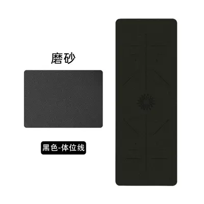 Non-Slip Yoga Mat, Coconut Shell Frosted PU Rubber, Thickened - 8