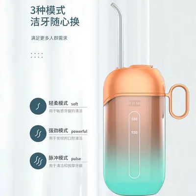 新款便携式电动冲牙器 清洁洗牙器 牙齿正畸水牙线牙结石家用神器