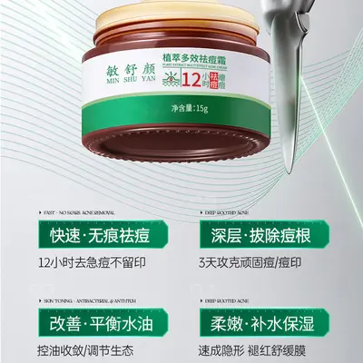 Herbal Acne Cream for Acne Scars, Blackheads and Whiteheads, for Men and Women