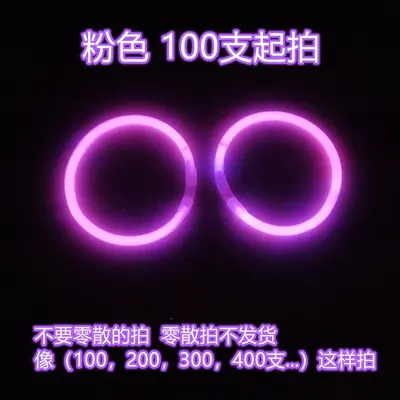 Light-Up Dance Bracelets, Concert Fluorescent Sticks, 100 Pcs - 9
