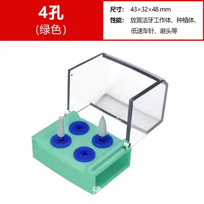牙科消毒盒齿科低速车针抛光刷磨头洁牙机工作尖12孔收纳架耐高温 - 8