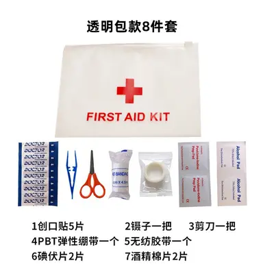 First aid kit, outdoor portable travel emergency kit, home rescue supplies, medical life-saving small medicine set, 18-piece set - 7