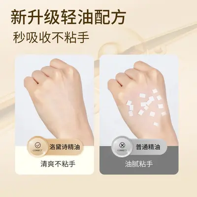 【48小时内发货】洛黛诗护发精油修复头发干枯发尾油免洗正品发廊