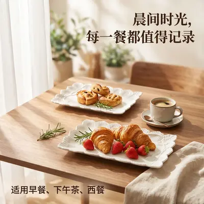 French Embossed Ruffled-Edge Ceramic Plate for Snacks and Desserts