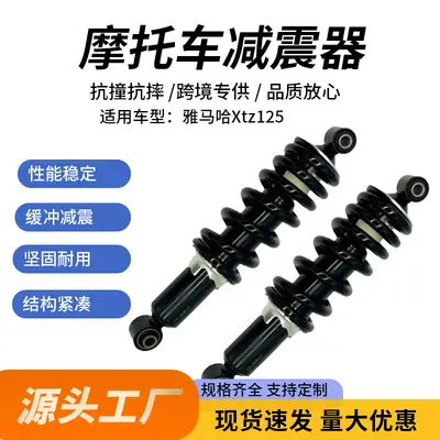 Rear Shock Absorber for Yamaha Xtz125 Motorcycle - 1
