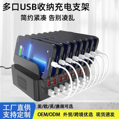 150W yüksek güçlü cep telefonu depolama braketi şarj cihazı Amazon'un popüler ürünü 16 bağlantı noktalı USB çoklu bağlantı noktalı şarj cihazı