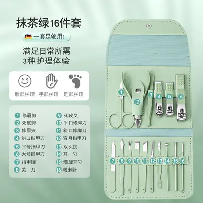 Nail care set, 16-piece, matcha green