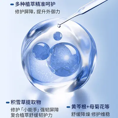Hyaluron-Hautserum, tiefenreparierend, hautaufhellend, Anti-Aging - 5