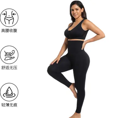 Plus Size High-Waist Tummy Control Yoga Pants for Running and Training - 4
