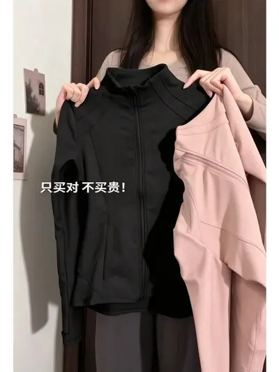 早秋大码新款瑜伽服套装女收腰长袖外套弹力微喇长裤跑步健身套装 - 5
