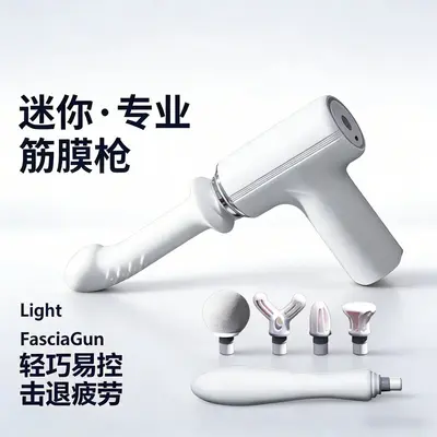 新筋膜枪改装头可弯曲男女生多功能按摩头静音小型mini按摩器其它