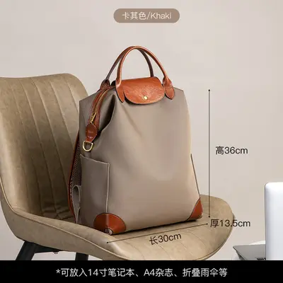 2026 New Trendy High-Quality Dual Shoulder Backpack Commute Laptop Bag Lightweight Large Capacity Nylon Backpack Business Travel Bag - 7