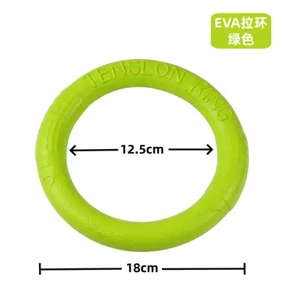 Aisenwei'er TPR Foam Dog Training Chew Pull Ring, Interactive Fetch Toy - 12