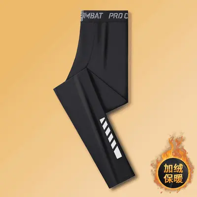 Men's Running Compression Basketball Tights, Fleece-Lined Fall Winter Training Pants - 8