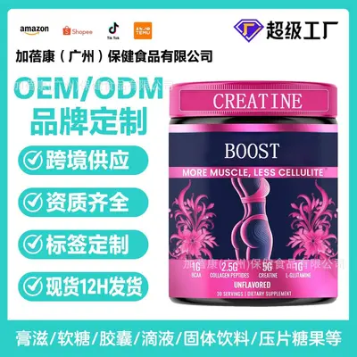 Kreatin Booster Tozu Kadınlar İçin
